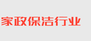 yy棋牌官网-追求健康你我一起成长